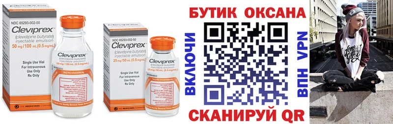 Купить  Рузаевка  БУТИРАТ оксибутират 