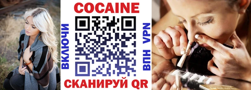 Cocaine Columbia  Купить закладки  Рузаевка 