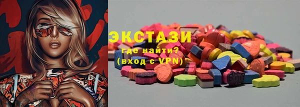 молекула духа Верея
