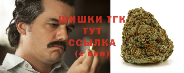 мефедрон мука Верхний Тагил