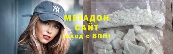 мефедрон мука Верхний Тагил
