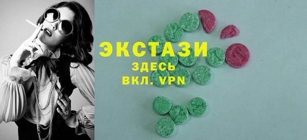 мефедрон мука Верхний Тагил