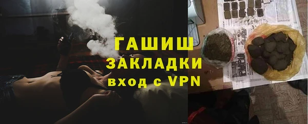 молекула духа Верея
