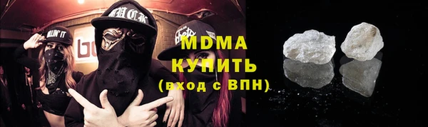 молекула духа Верея