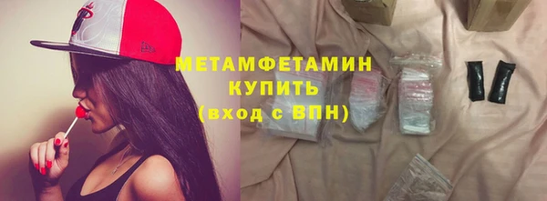 мефедрон мука Верхний Тагил