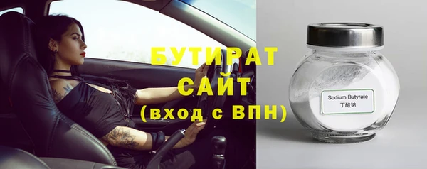 мефедрон мука Верхний Тагил