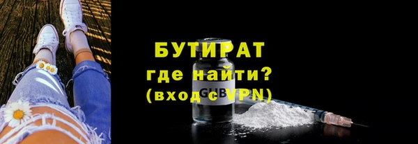 молекула духа Верея