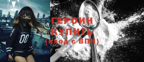 мефедрон мука Верхний Тагил