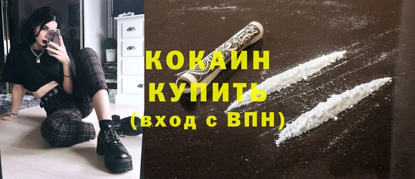 мефедрон мука Верхний Тагил