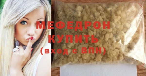 молекула духа Верея