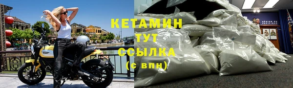 молекула духа Верея