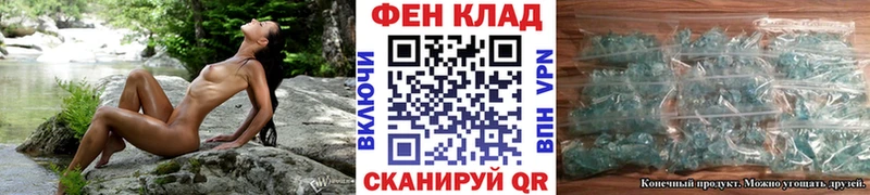 Купить где  Рузаевка  МЕТАМФЕТАМИН кристалл 